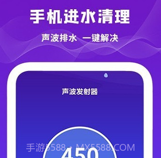 扬声器清理v1.13截图