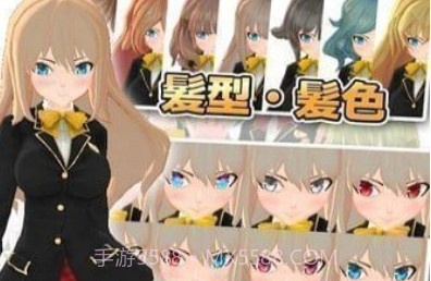 3D少女DXv1.13截图