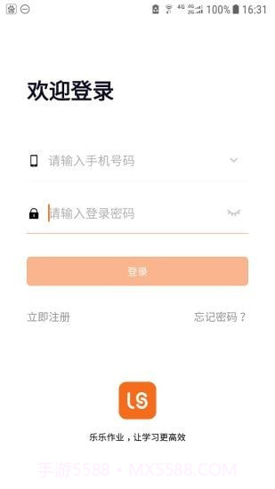乐乐作业v2.3.0.15截图
