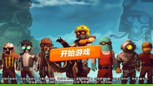 车技挑战赛v1.16截图