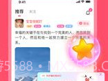 伊糖v1.2.9截图