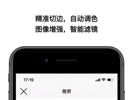 扫描极速全能王v1.14截图