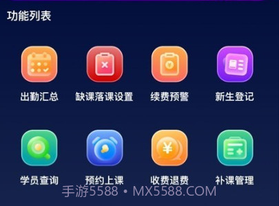 艺千慧v1.5.12截图