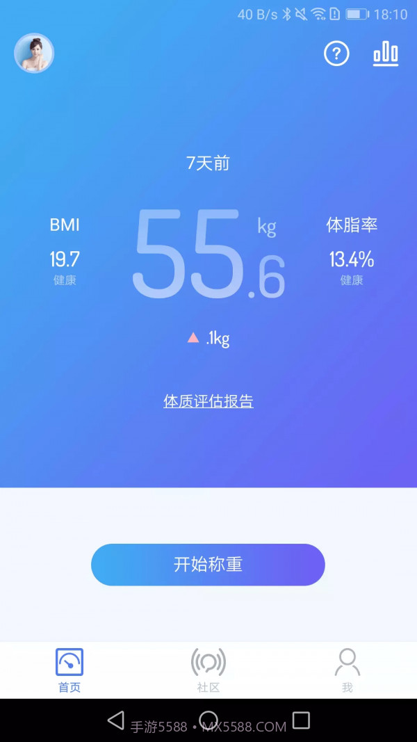 乐轻v1.4.1.17截图