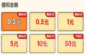 大师来找茬v1.0.1V1.0.10截图