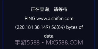 WIFI万能锁匙大师v1.13截图
