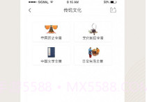 语文天下V5.2.9截图