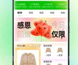 柚有v1.0.12截图