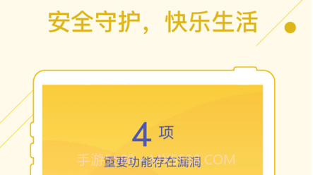 幸福看大字版v1.0.13截图