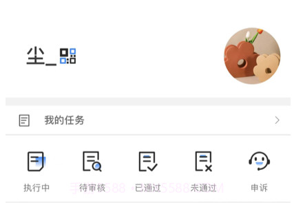 咪哥任务4v1.11截图