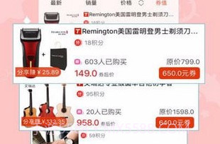 仟百惠v1.0.8截图