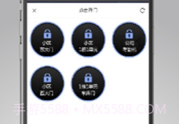 光华智慧生活官网v4.0.8截图