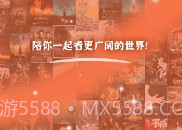 外剧帝V1.3.9截图