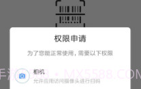 码记V1.0.10截图