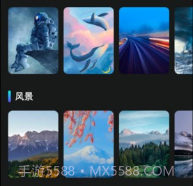 马上充电v1.0.12截图