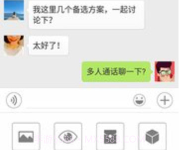 微信(WeChat)v8.0.10截图