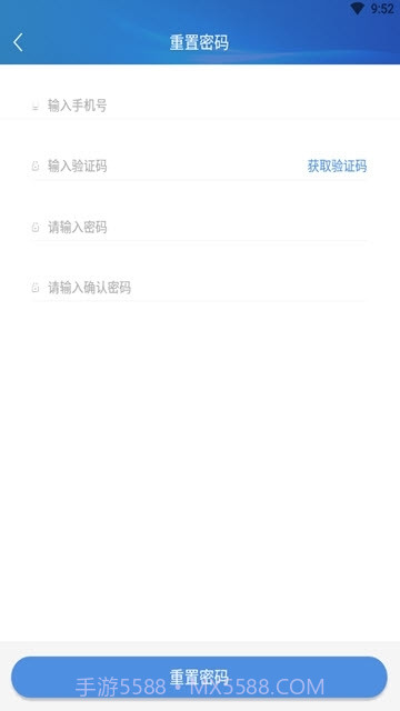 晋治安1.0.20截图