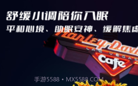 星月音乐播放器v1.14截图