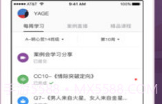 兴智教育最新v2.0.10截图