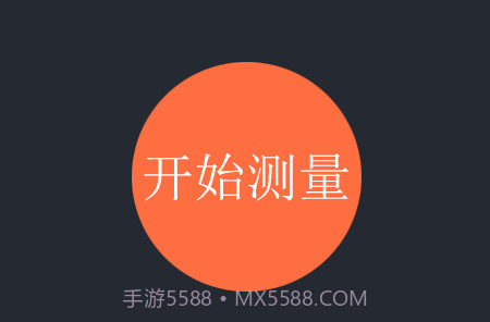 语蛙血压计v1.11截图