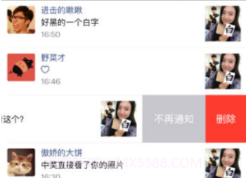 微信2017永不升级版v5.4.8截图