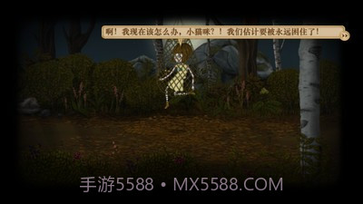 弗兰悲惨之旅第四章v1.11截图