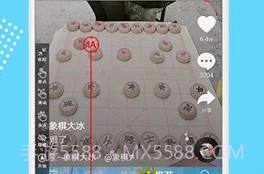 全力点点v1.0.10截图