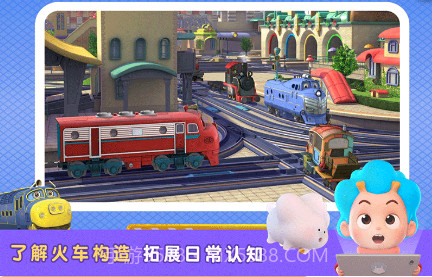 恰恰特快v1.0.10截图