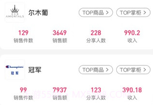 蜜财v2.12.14截图