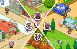 像素牧场物语无广告版v1.9截图