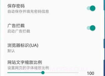 免费漫画阅站appv4.1.11截图