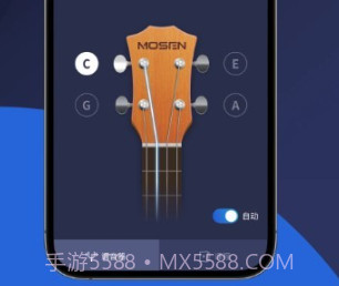 mosen调音器v1.13截图