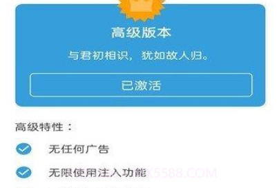 小黄鸟抓包v9.2.8.12截图