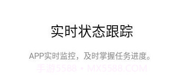 糖秒v1.14截图