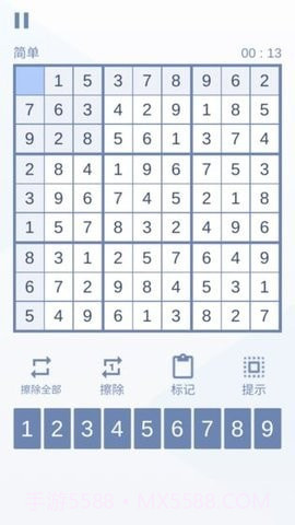 数独九宫对决v0.15截图