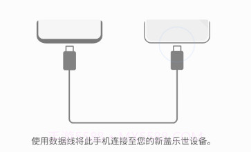 三星S换机助手v3.7.42.13截图