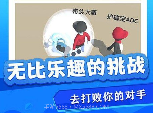 沙雕快打v1.0.13截图