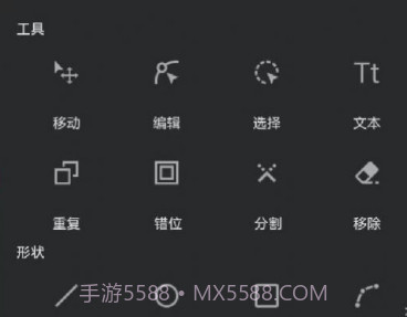 青木插画设计师v1.12截图