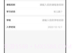 艾拉日记v40.1.12截图
