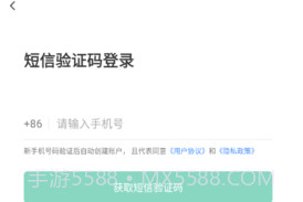 佛冈校园食安V6.61.10截图