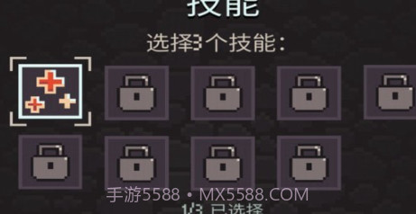 炼金术地牢v1.0.16截图