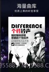 炫酷铃声大全v3.0.16截图