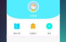 瀚锦v1.0.14截图