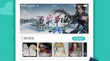 西山居游戏v3.4.19截图