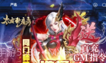 狐狸游戏盒子V3.319.12截图