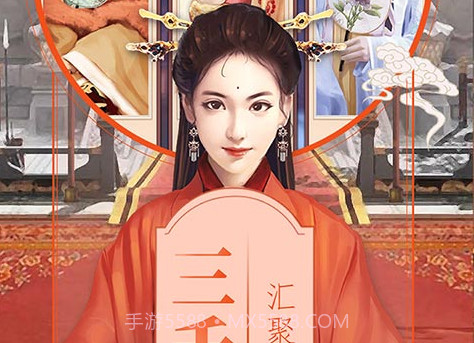 大清之尊年华V3.7.9截图