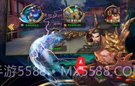 诸侯点将录应用宝版v1.8截图