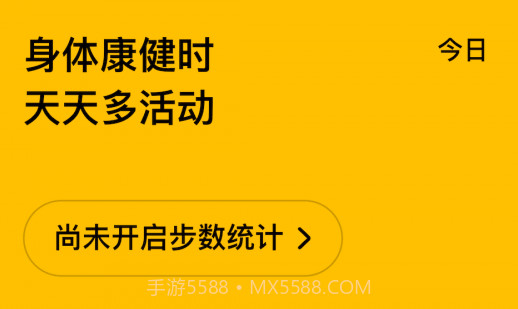 家圆养老v1.0.12截图