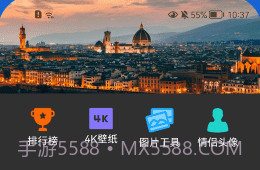 枫知v1.0.11截图