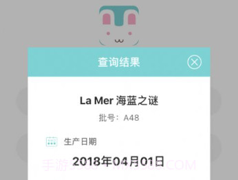 兔兔查妆v.2.10截图